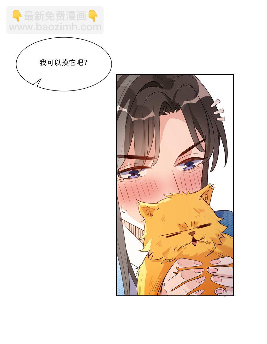 025 实际上是很温柔的-第27话