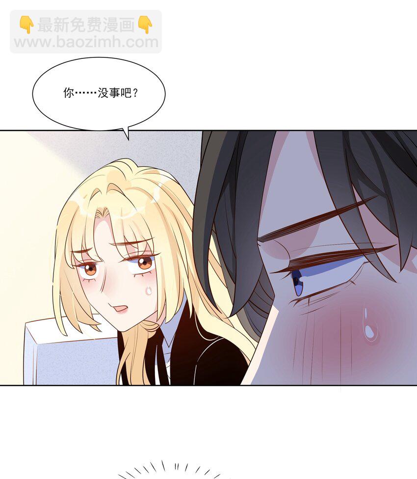 025 实际上是很温柔的-第27话