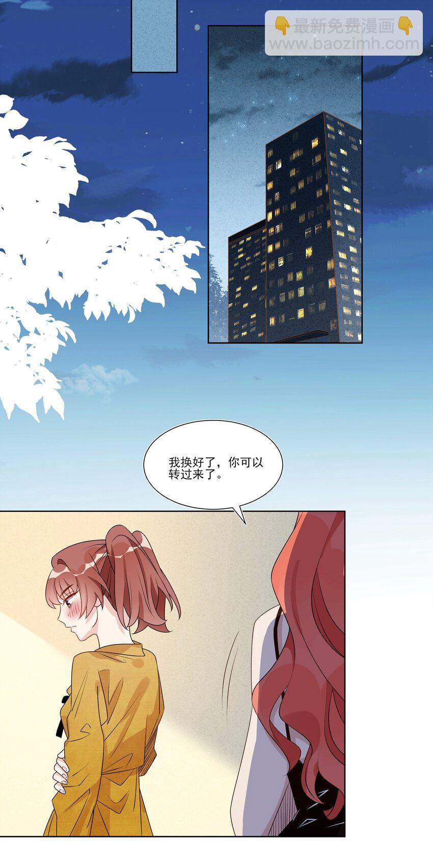 025 实际上是很温柔的-第27话