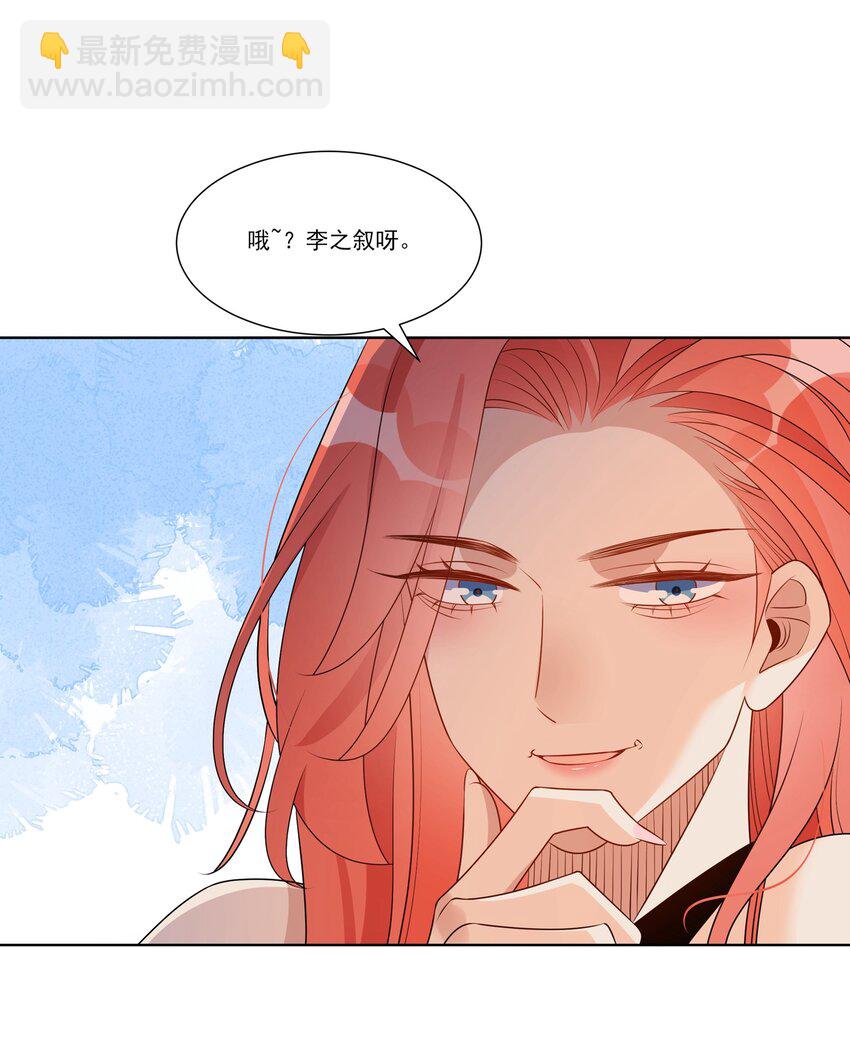 025 实际上是很温柔的-第27话