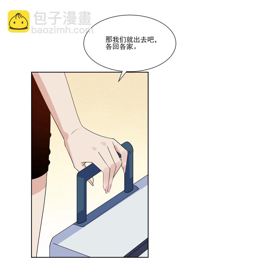 025 实际上是很温柔的-第27话