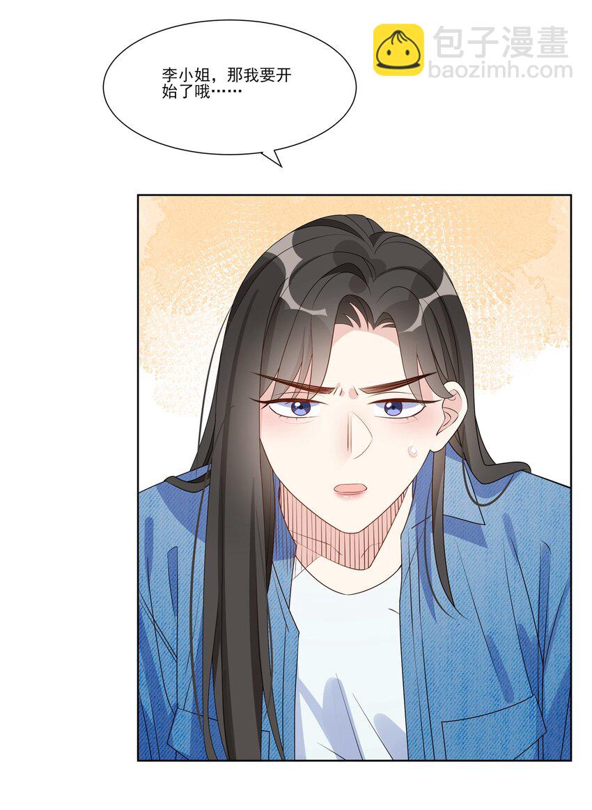 025 实际上是很温柔的-第27话