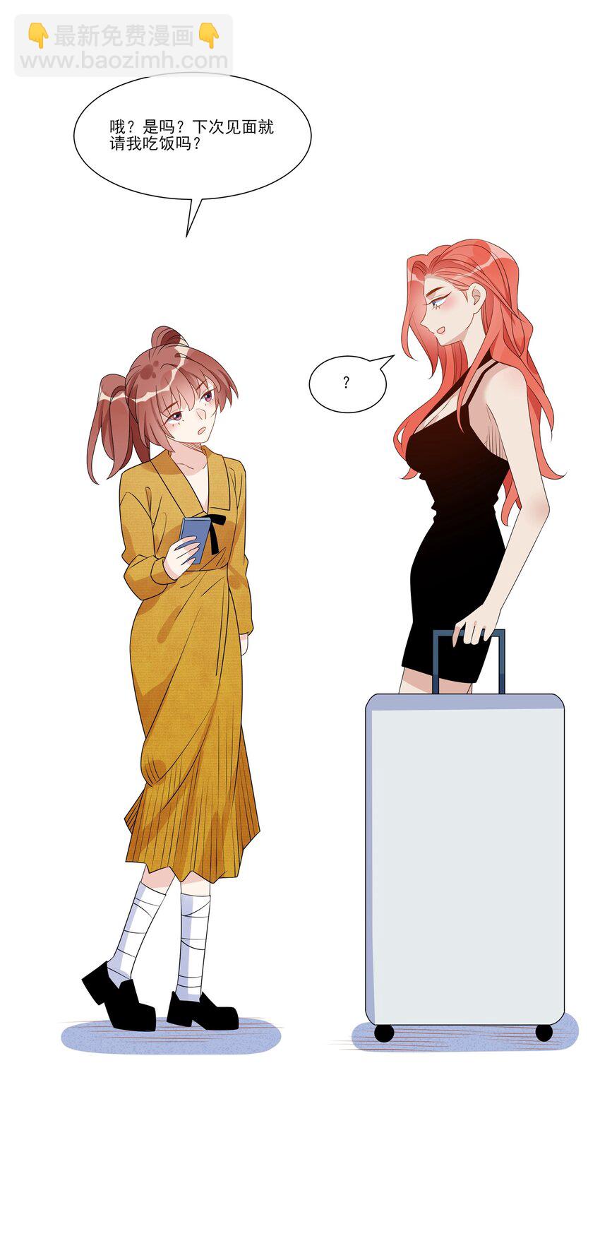 025 实际上是很温柔的-第27话