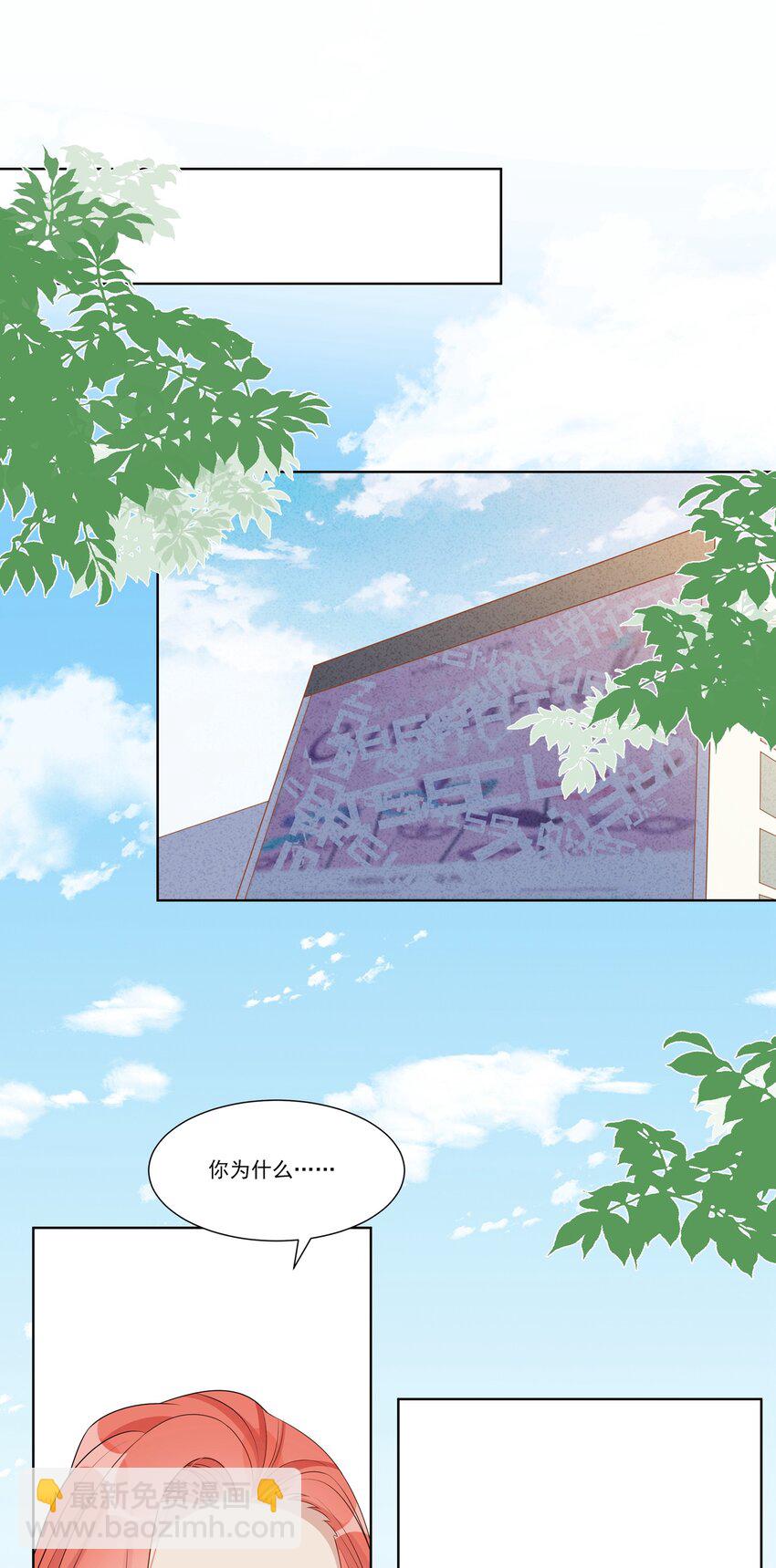 025 实际上是很温柔的-第27话