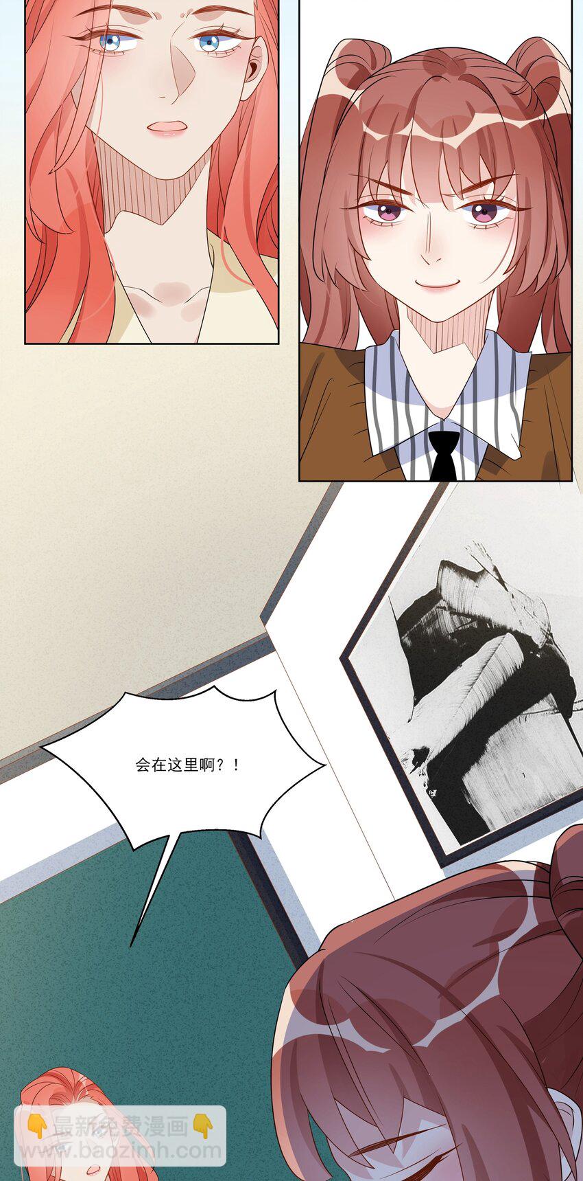 025 实际上是很温柔的-第27话