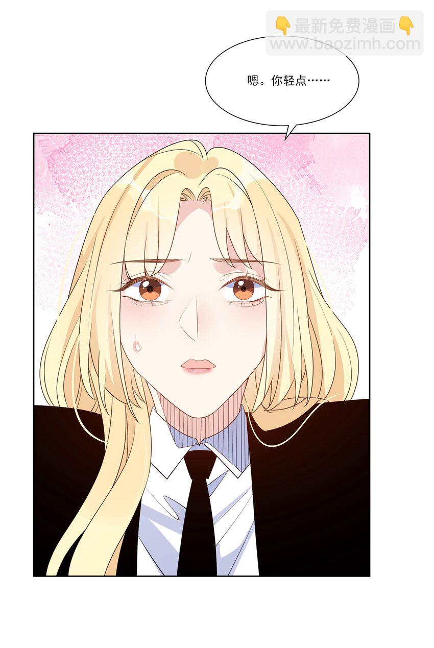 025 实际上是很温柔的-第27话