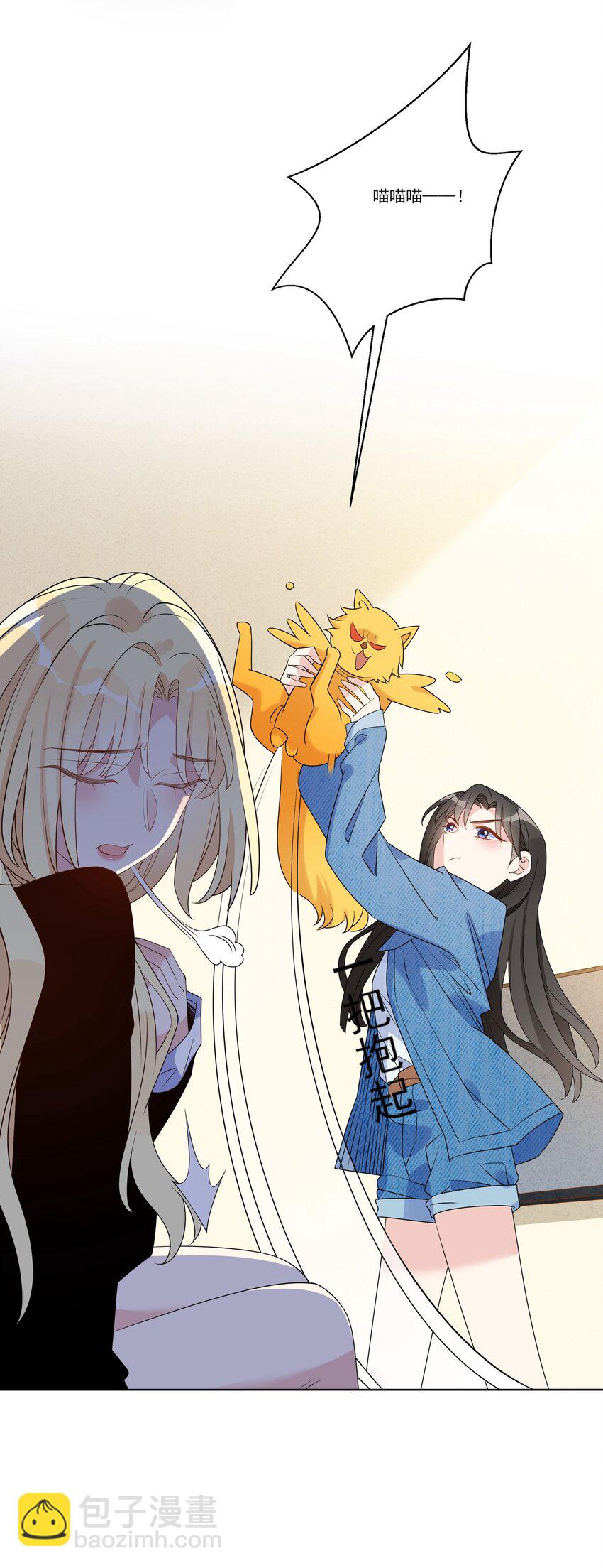 025 实际上是很温柔的-第27话