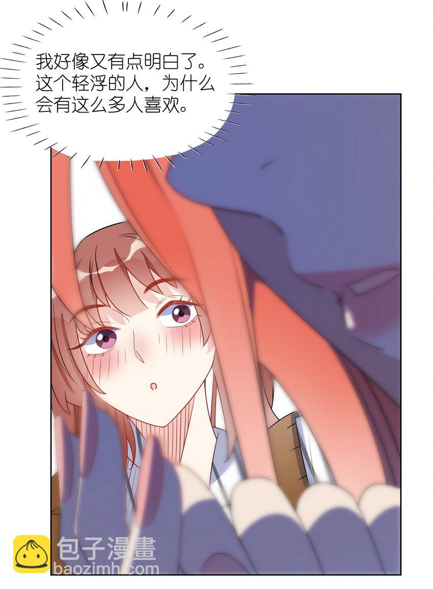 027 打电话-第29话