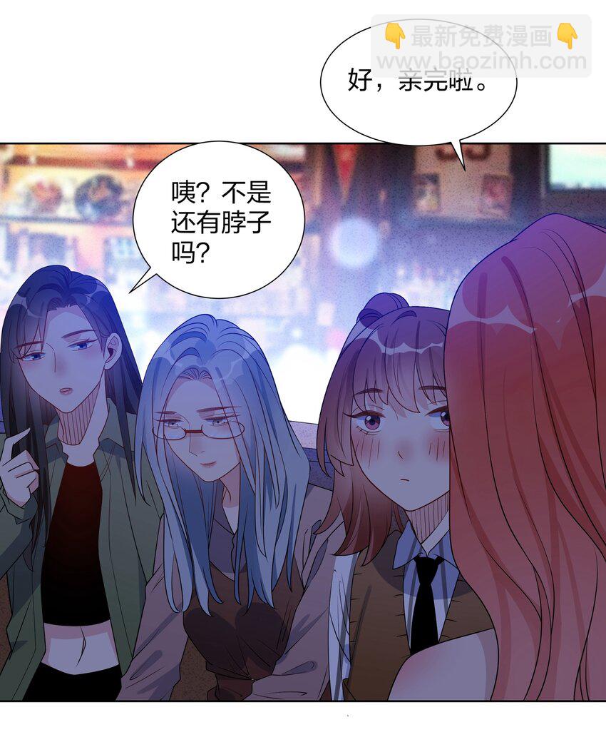 027 打电话-第29话