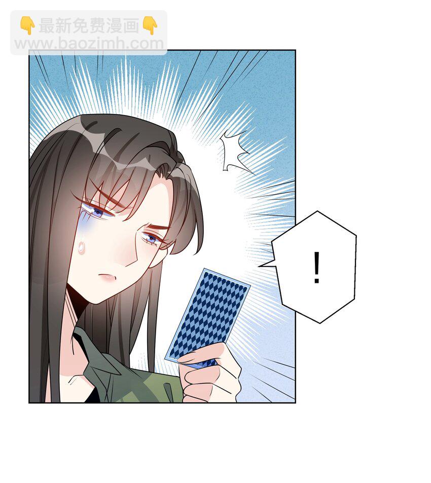 027 打电话-第29话