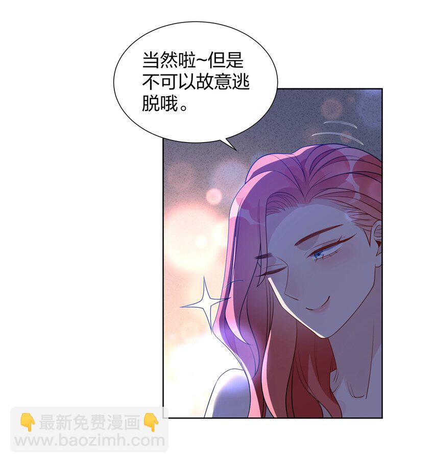 027 打电话-第29话