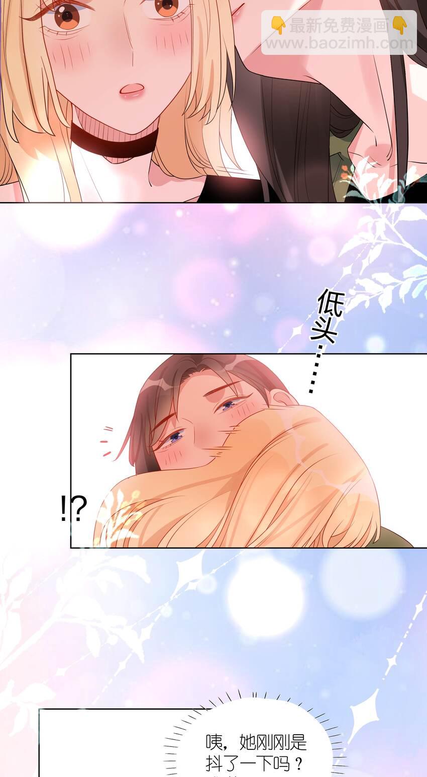 029 真实的彼此-第31话