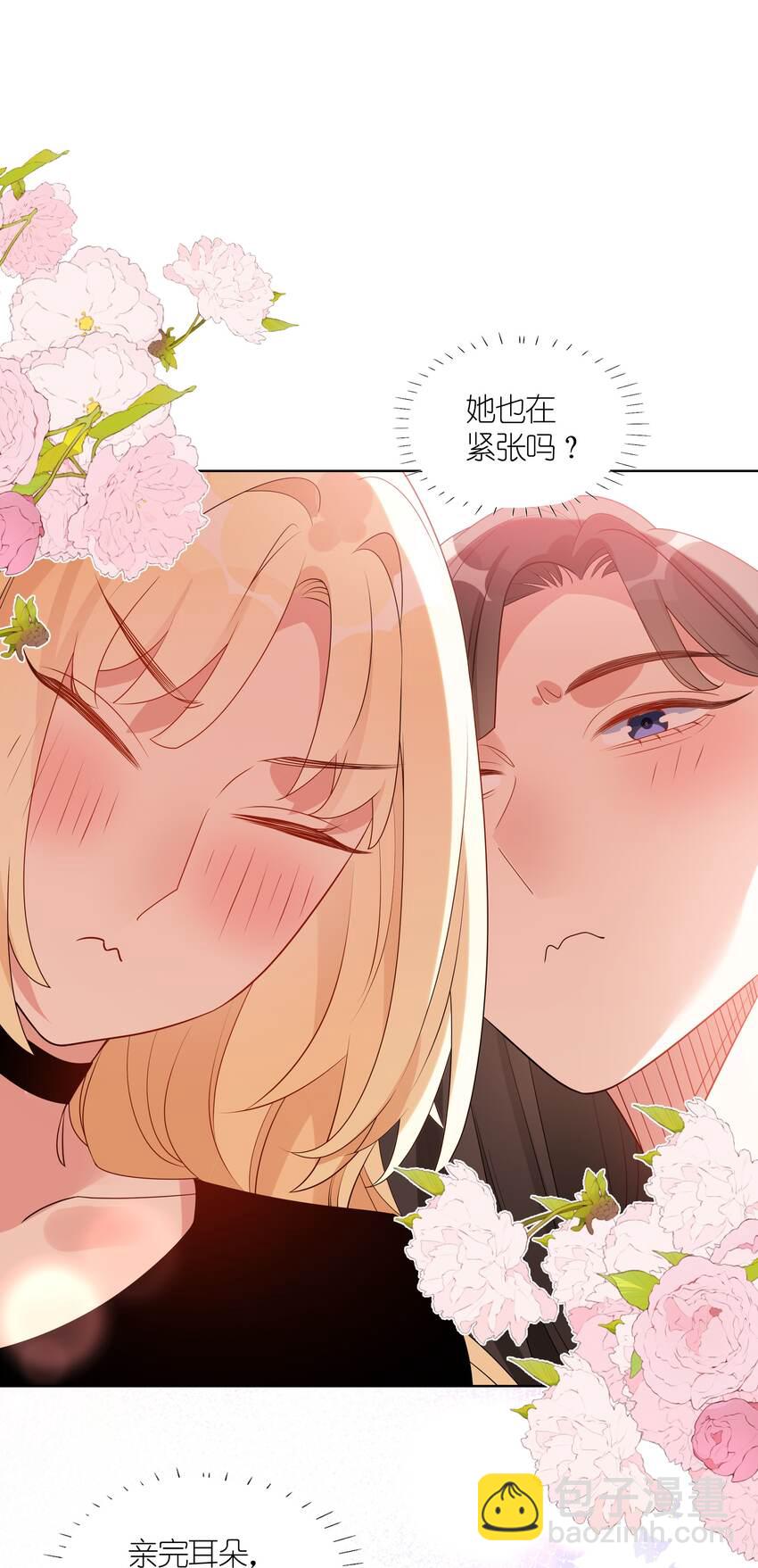 029 真实的彼此-第31话