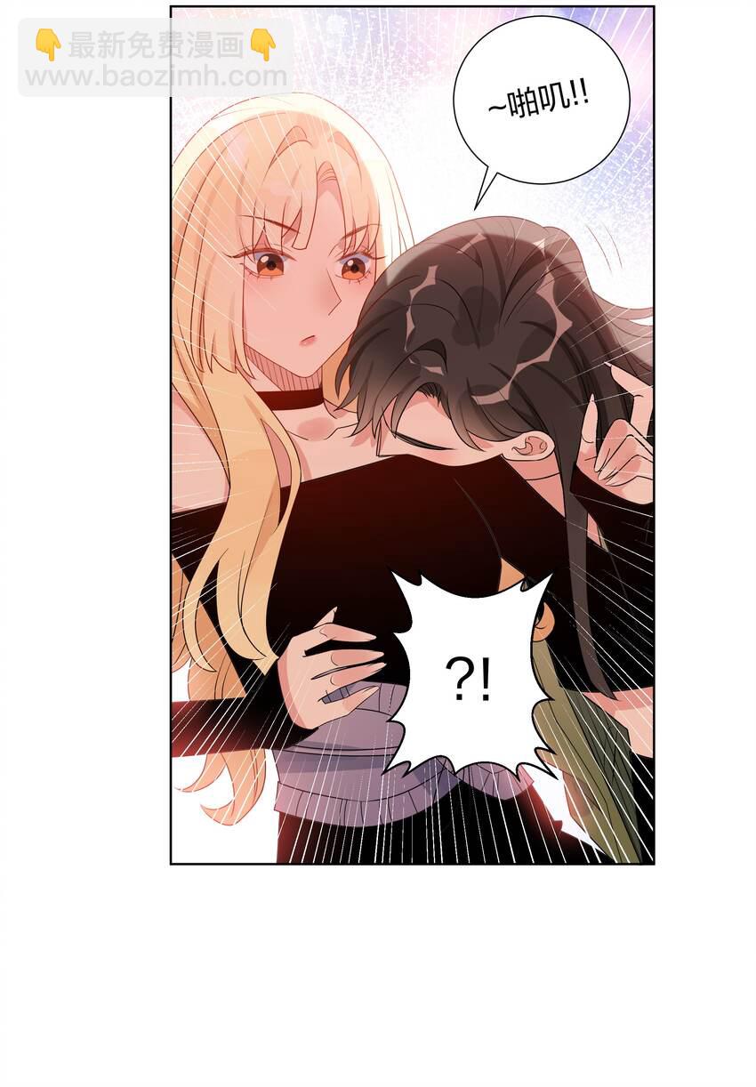 029 真实的彼此-第31话