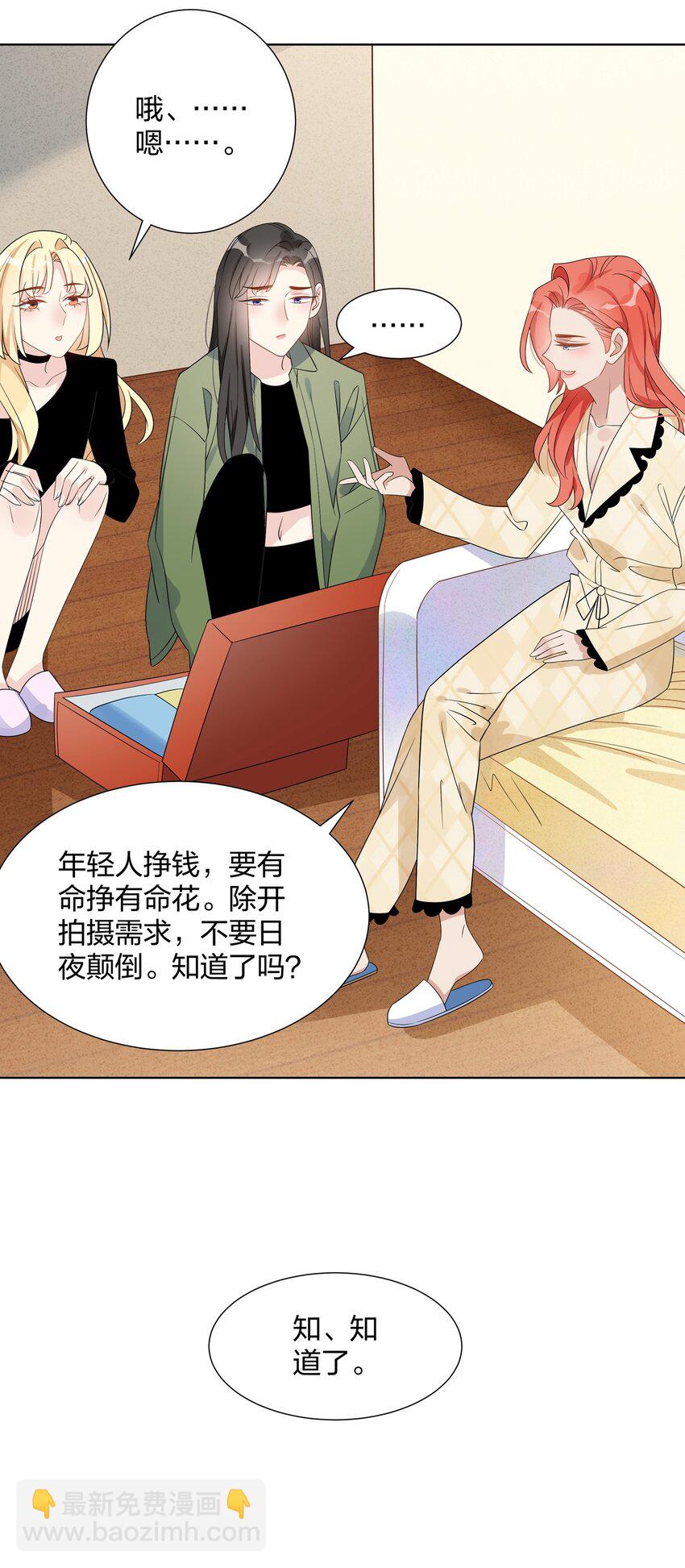 031 海边拍摄-第33话