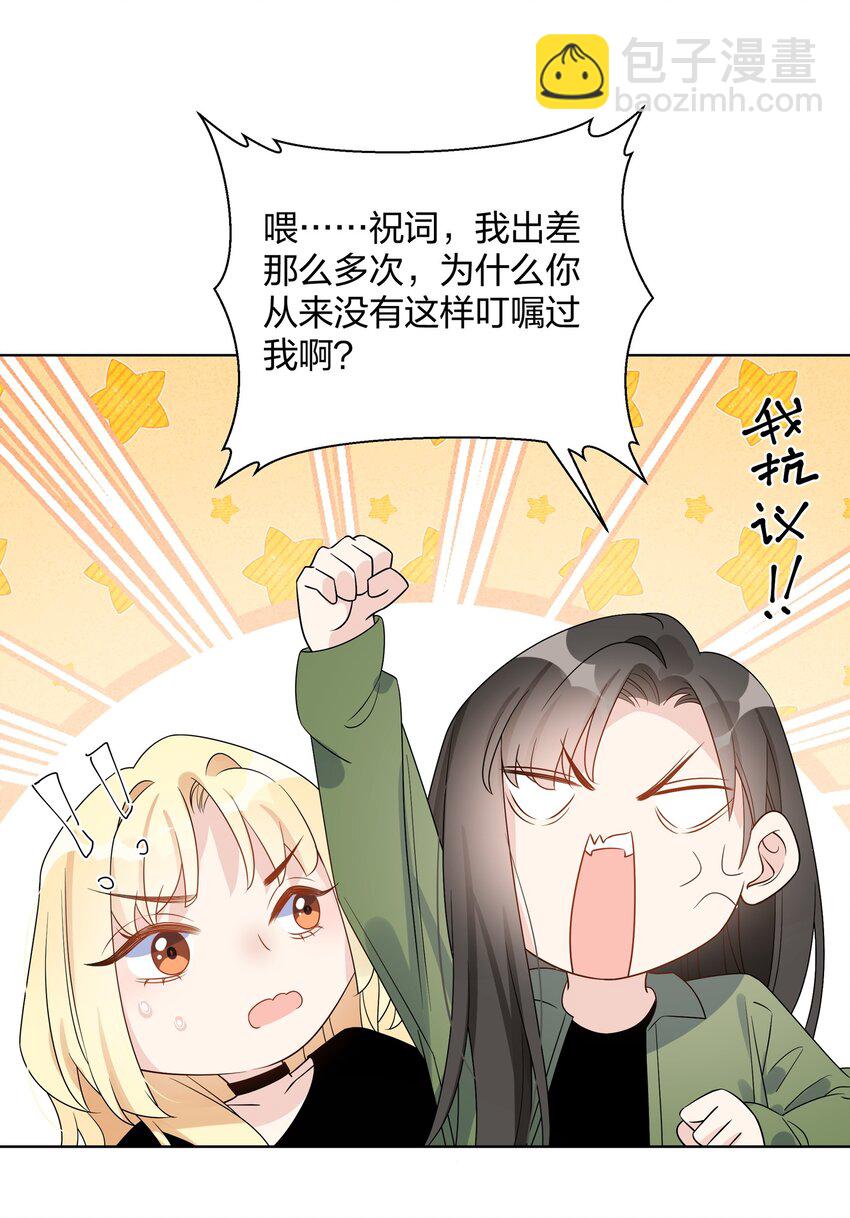 031 海边拍摄-第33话