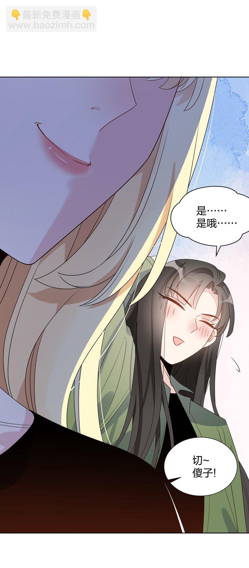 031 海边拍摄-第33话