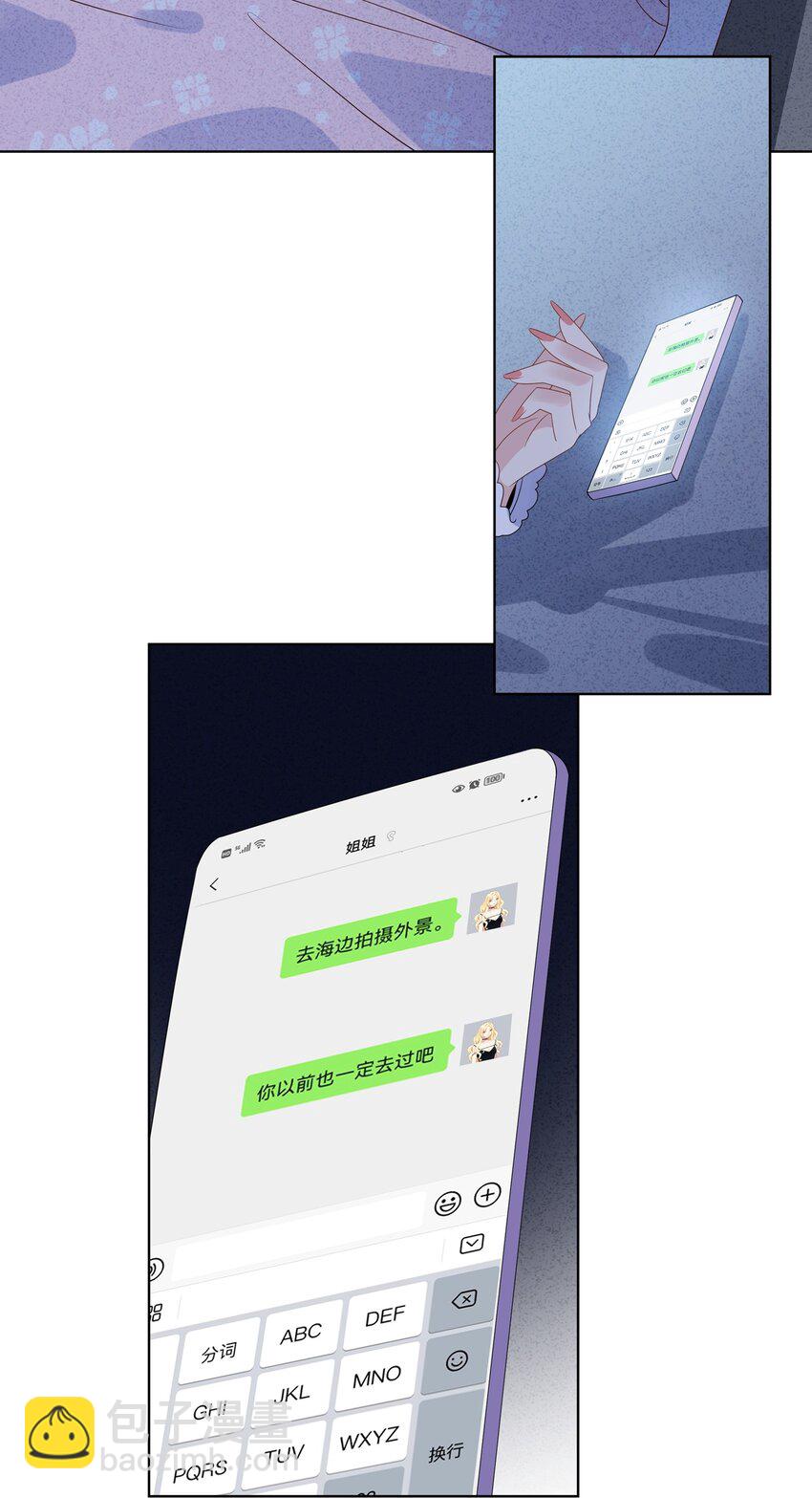 031 海边拍摄-第33话