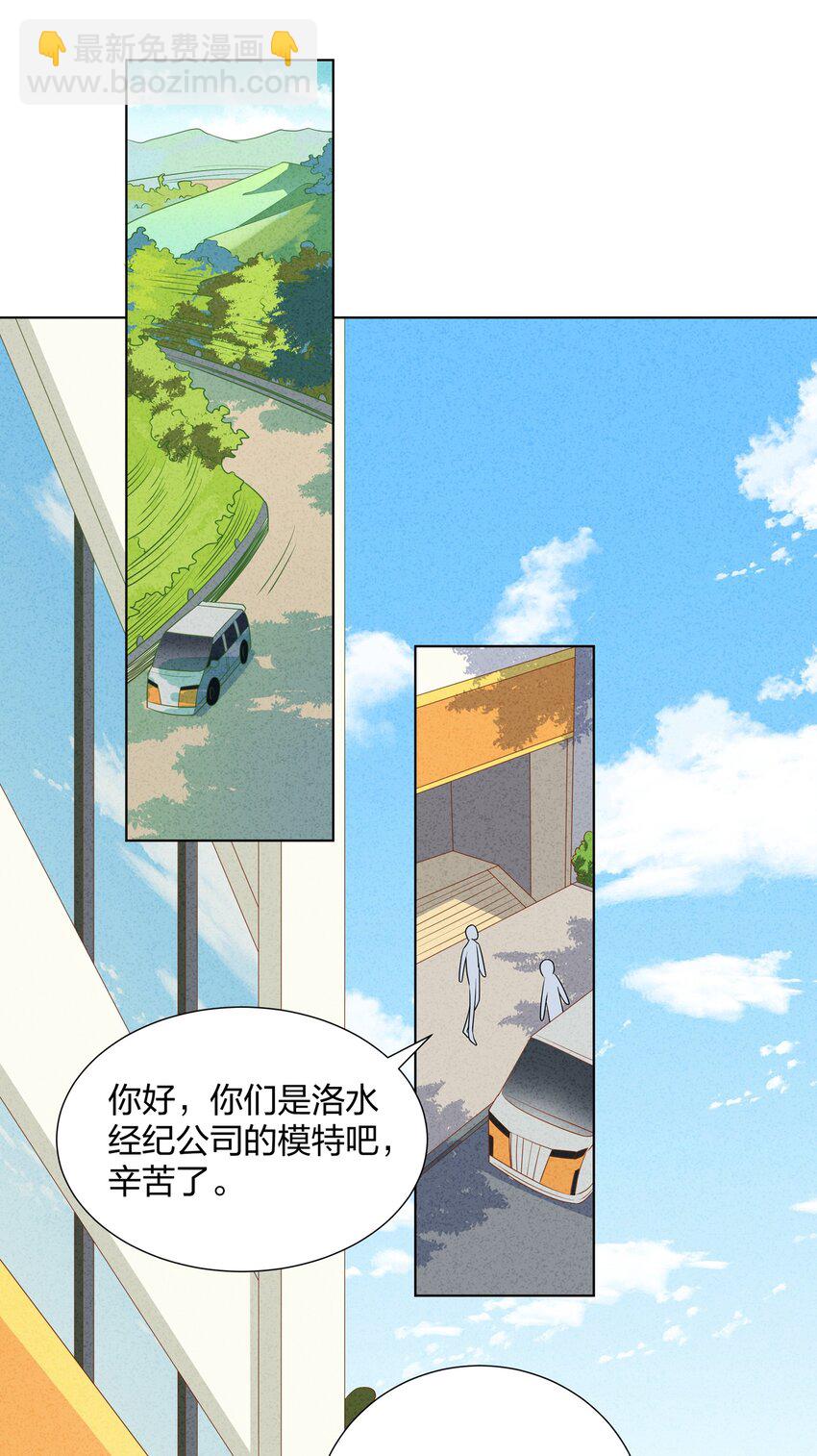 031 海边拍摄-第33话