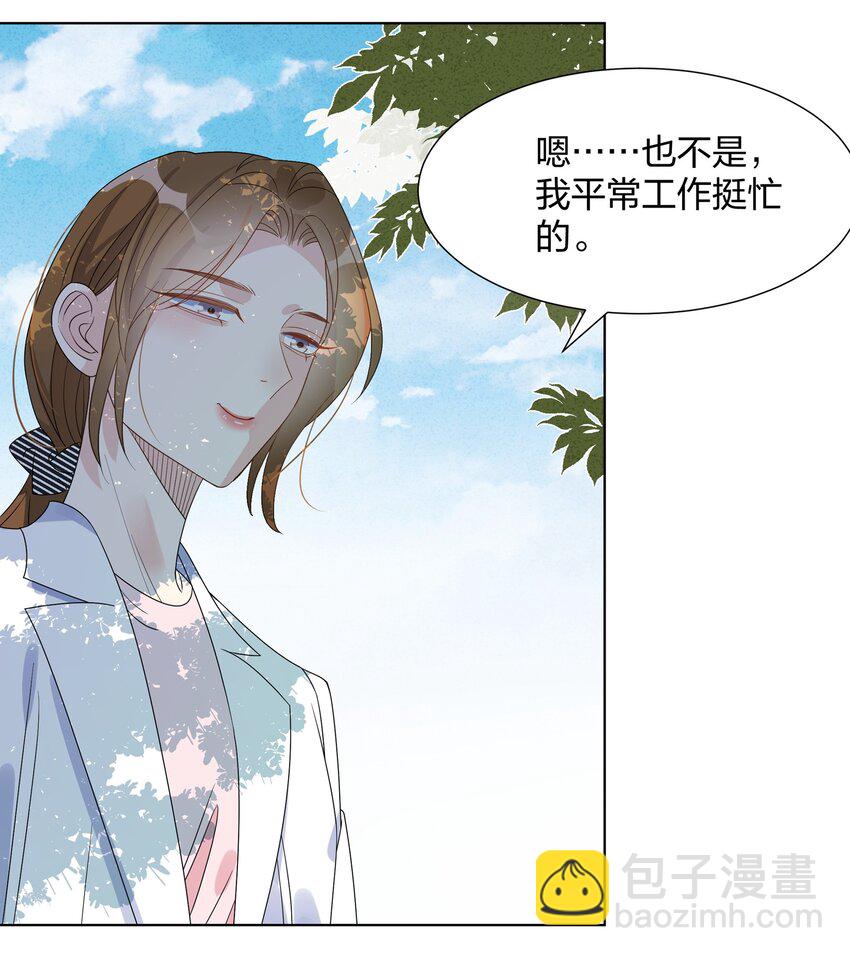 031 海边拍摄-第33话