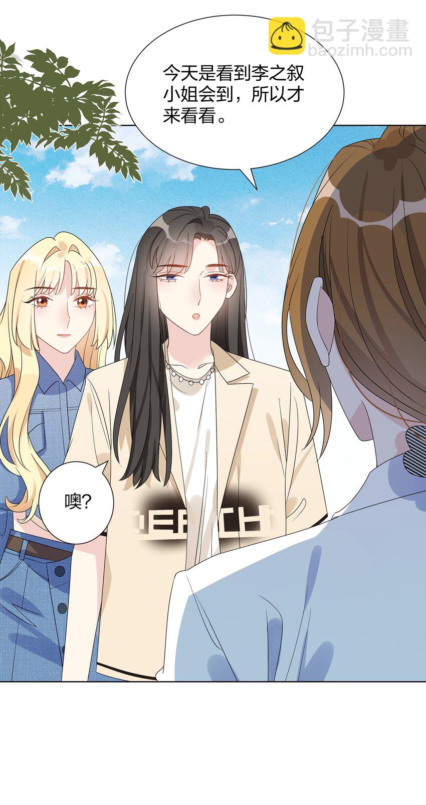 031 海边拍摄-第33话