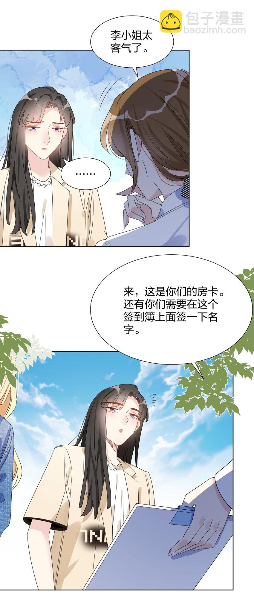 031 海边拍摄-第33话