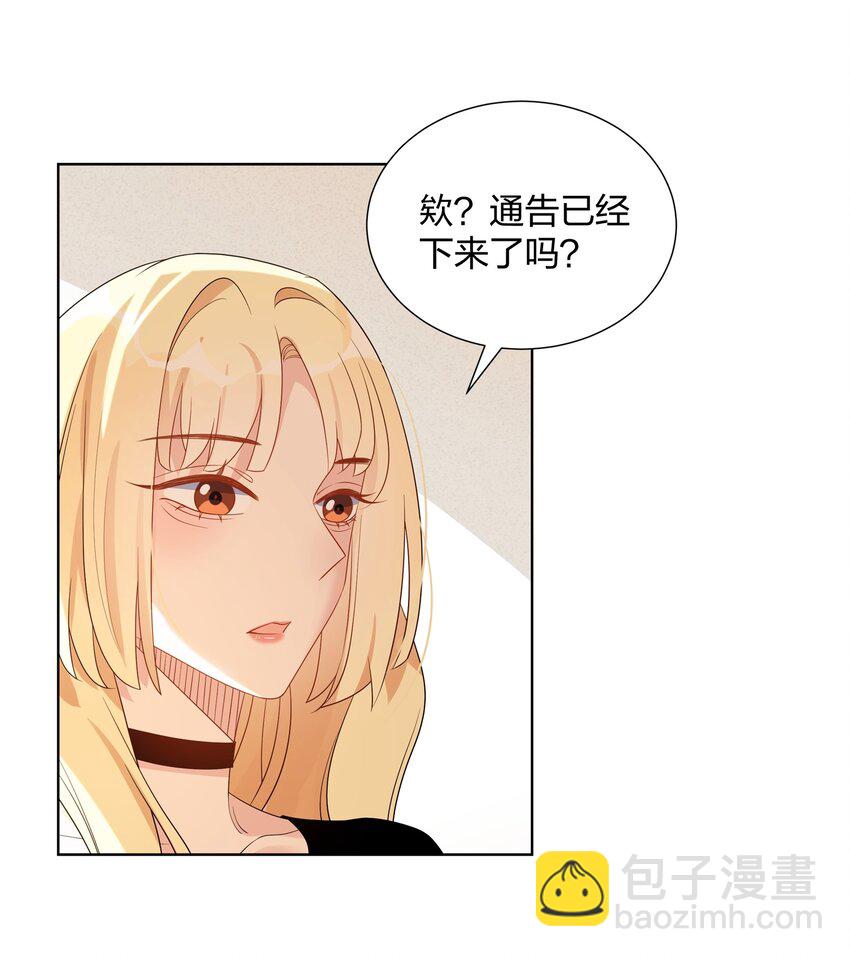 031 海边拍摄-第33话