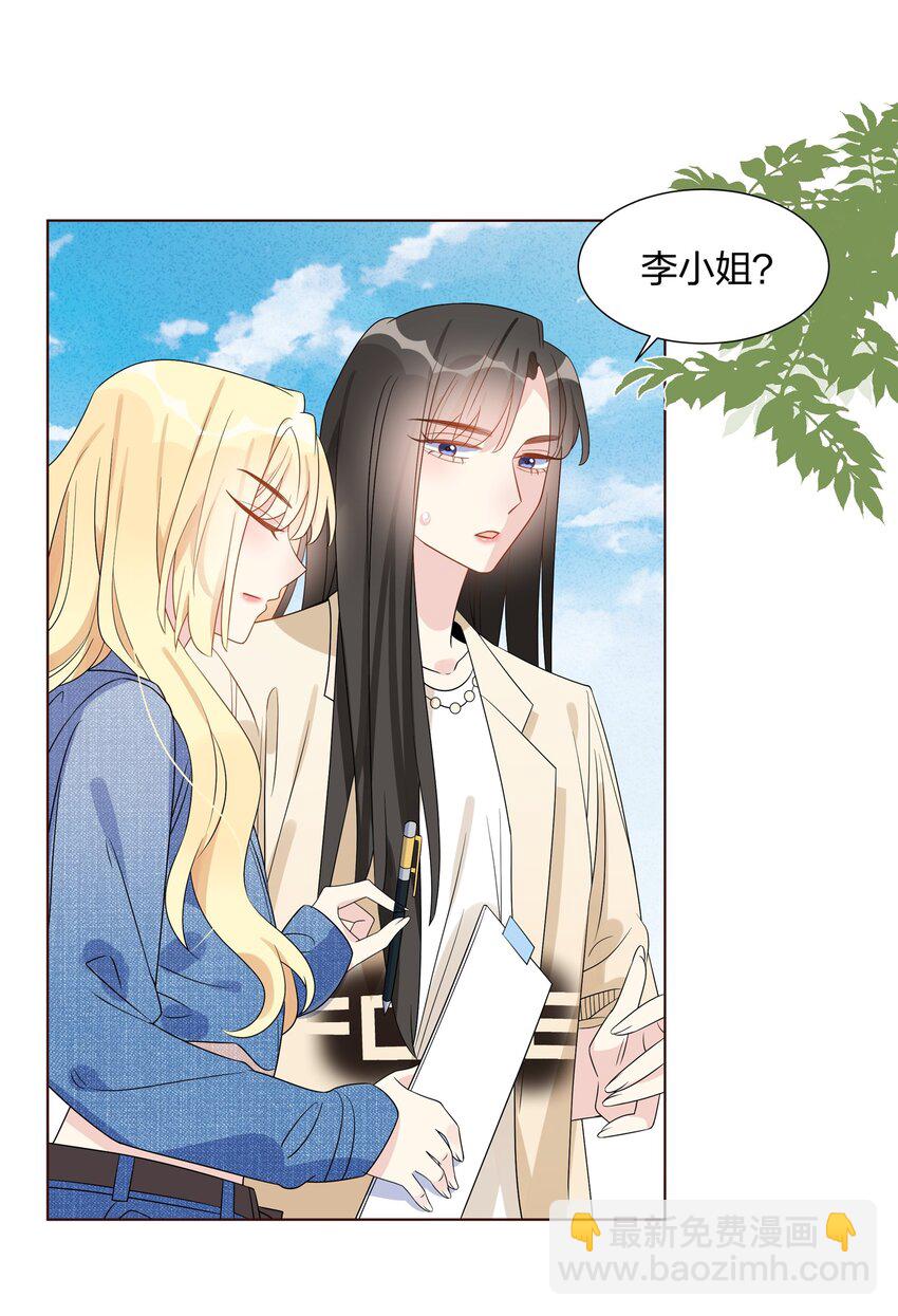 031 海边拍摄-第33话