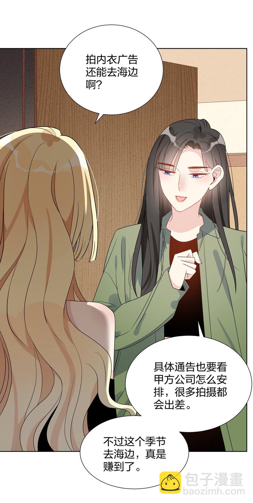 031 海边拍摄-第33话