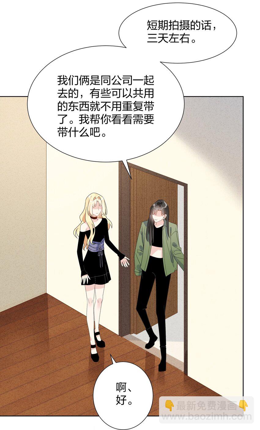 031 海边拍摄-第33话