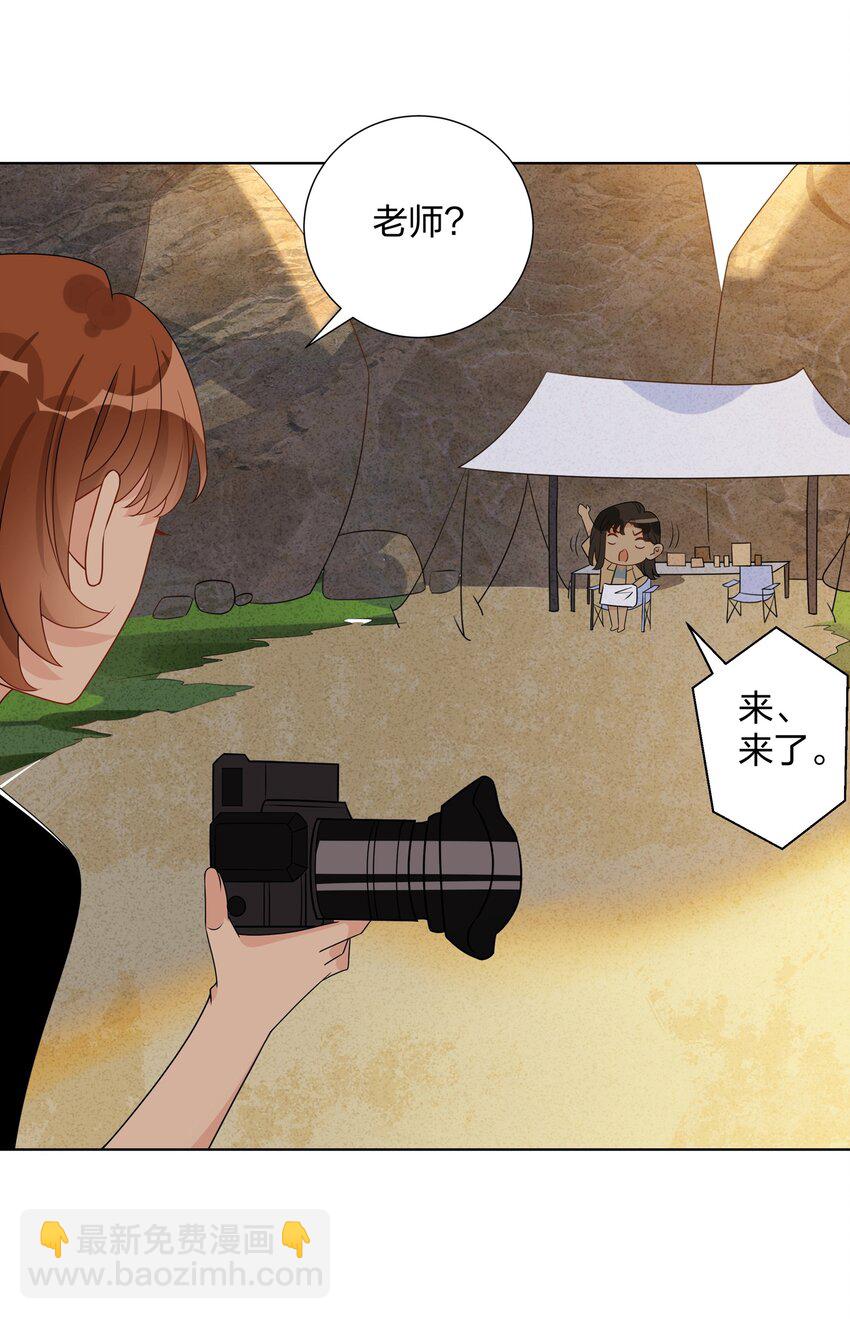 034 意料之外的柑橘香气-第35话