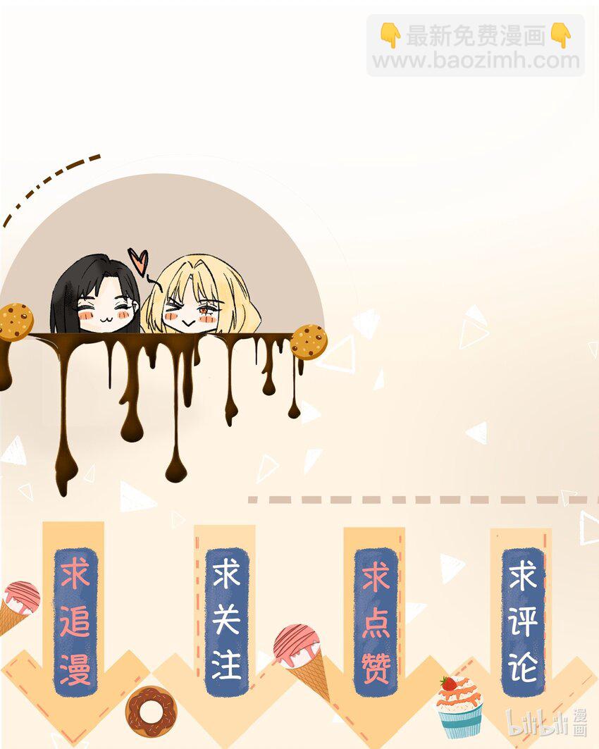 034 意料之外的柑橘香气-第35话