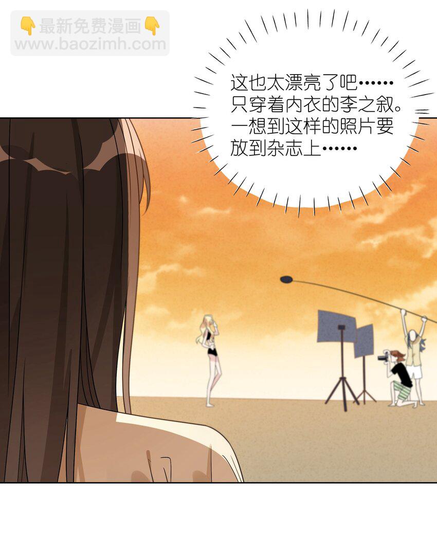 034 意料之外的柑橘香气-第35话