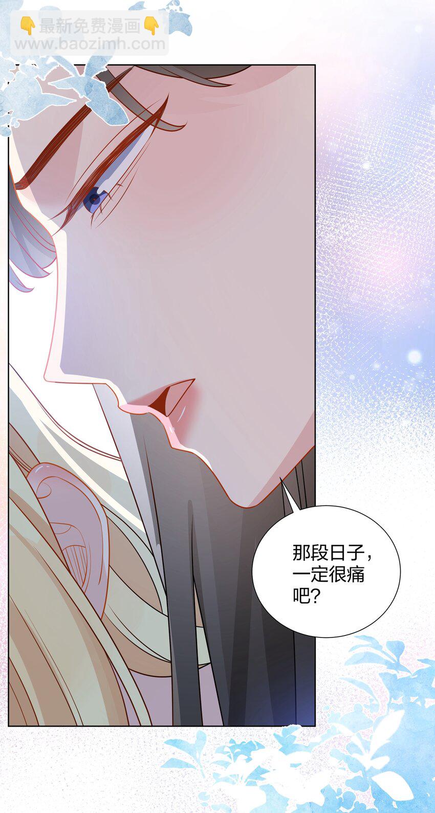 036 你愿意被我标记吗？-第37话