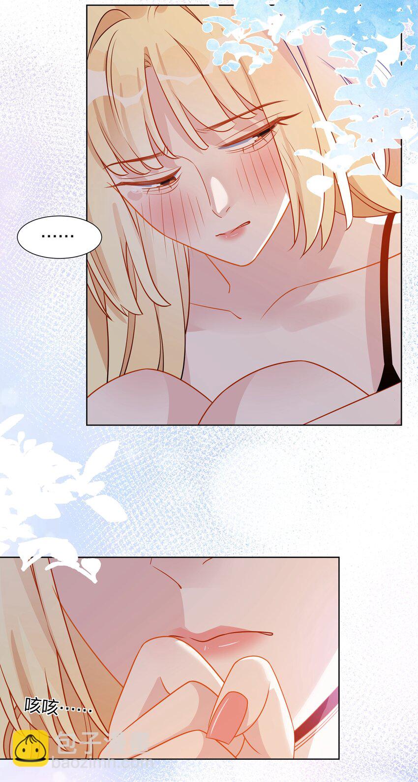 036 你愿意被我标记吗？-第37话