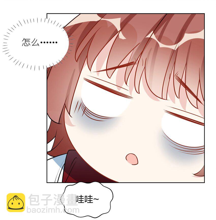 038 你又不是别人-第39话