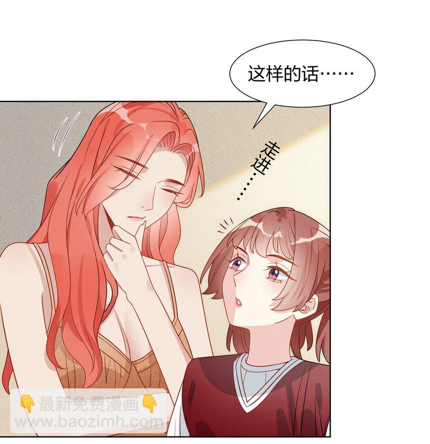 038 你又不是别人-第39话