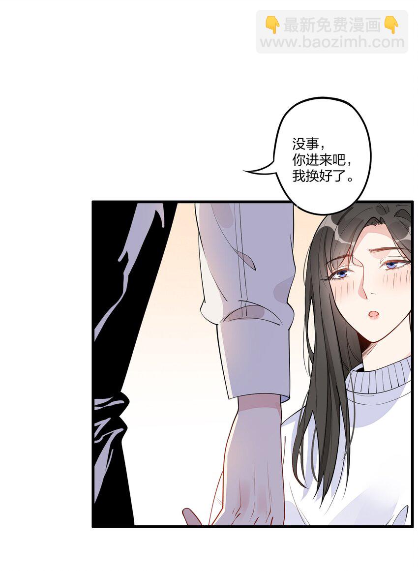 004 可她现在明明是个&hellip;&hellip;-第5话