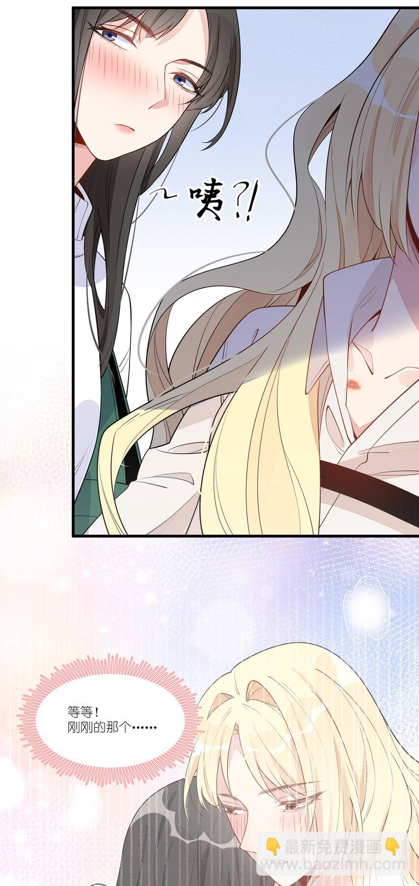 004 可她现在明明是个&hellip;&hellip;-第5话