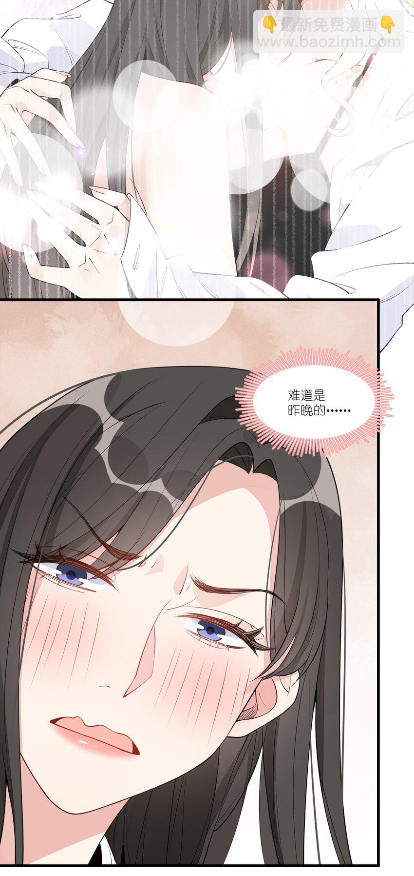 004 可她现在明明是个&hellip;&hellip;-第5话