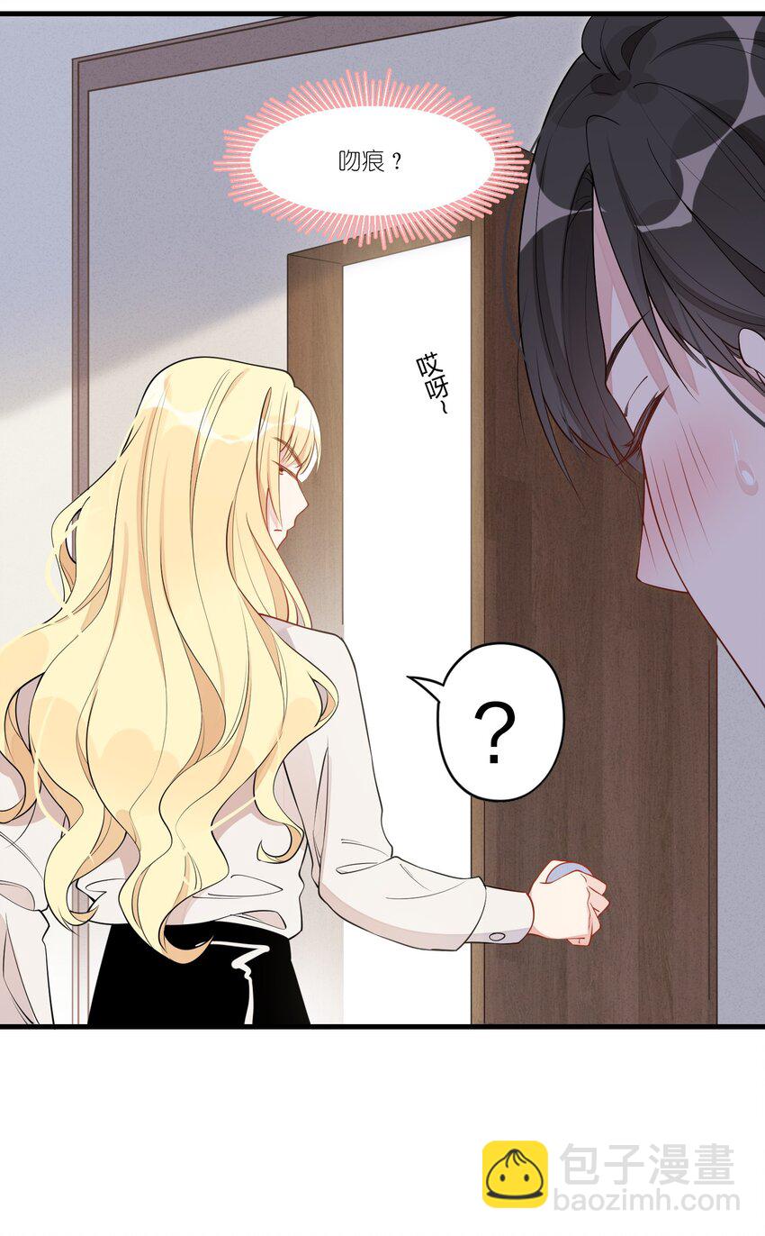 004 可她现在明明是个&hellip;&hellip;-第5话