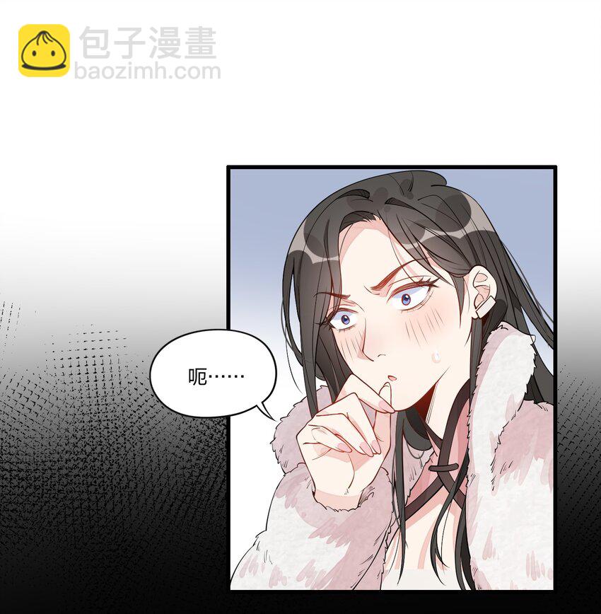 004 可她现在明明是个&hellip;&hellip;-第5话