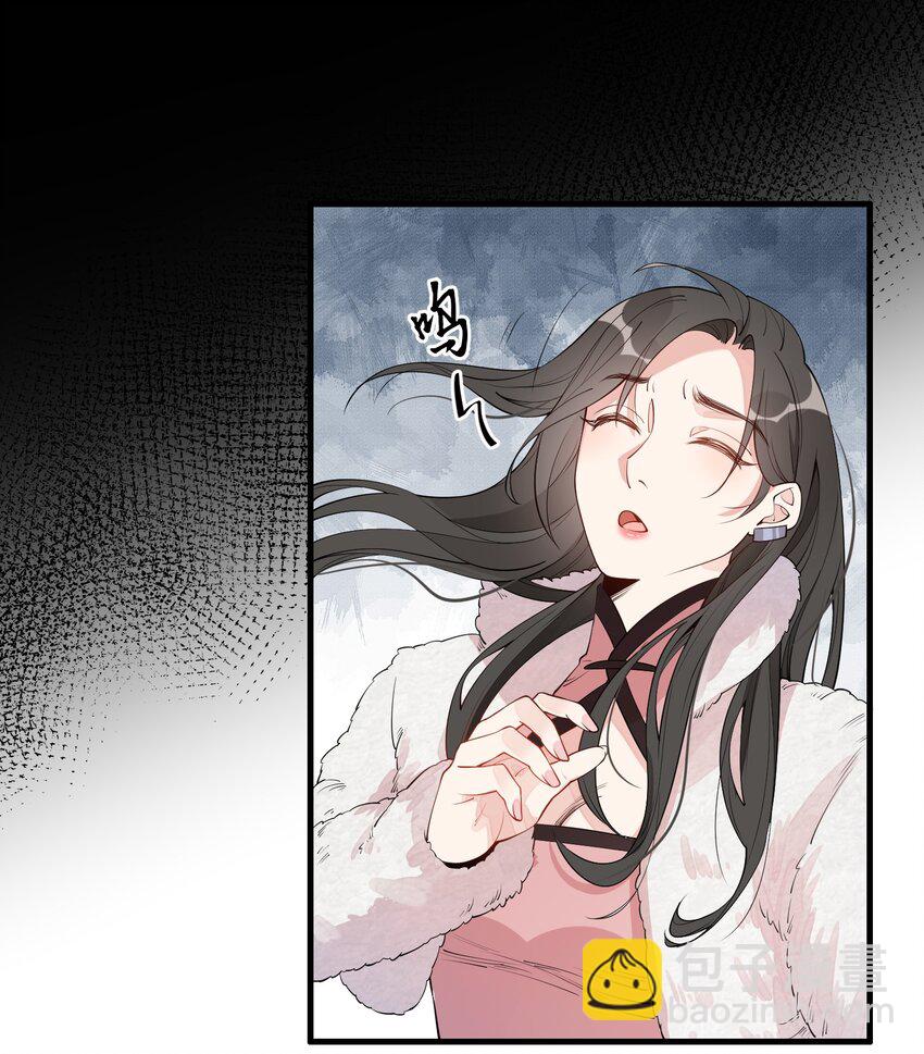 004 可她现在明明是个&hellip;&hellip;-第5话