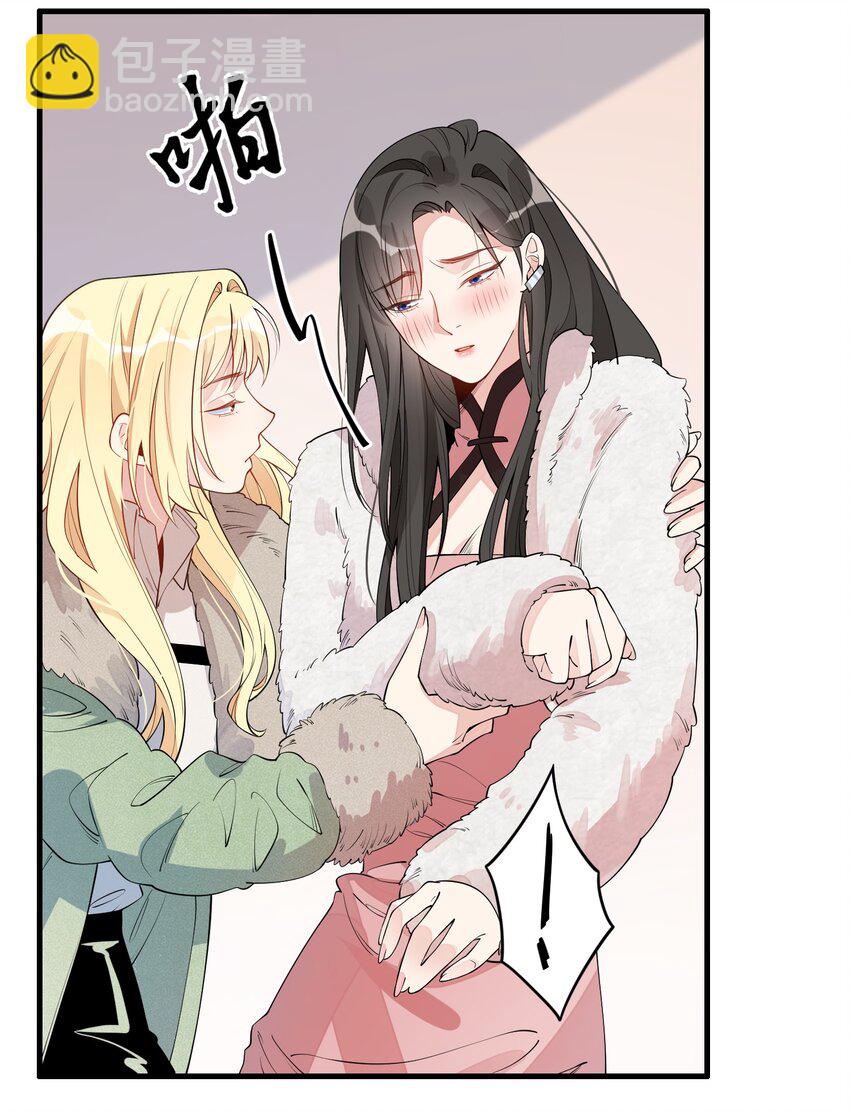 004 可她现在明明是个&hellip;&hellip;-第5话