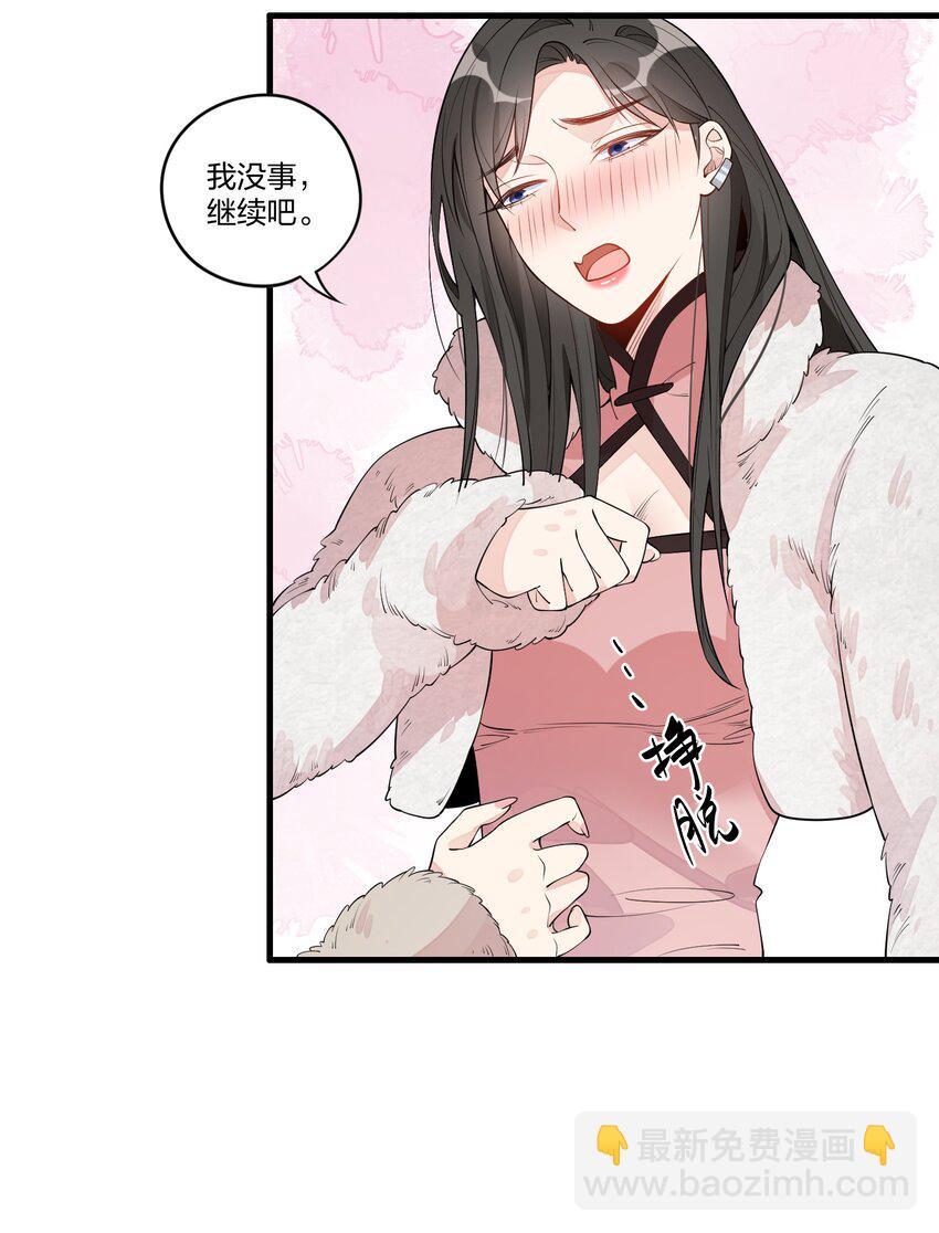 004 可她现在明明是个&hellip;&hellip;-第5话