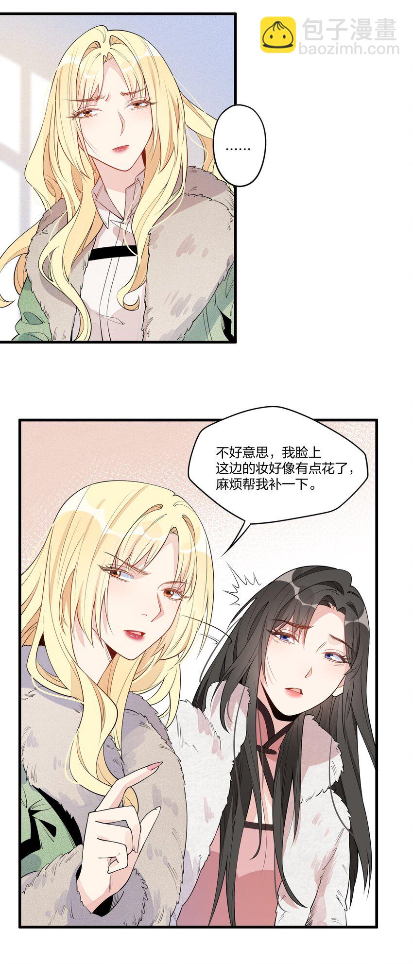 004 可她现在明明是个&hellip;&hellip;-第5话