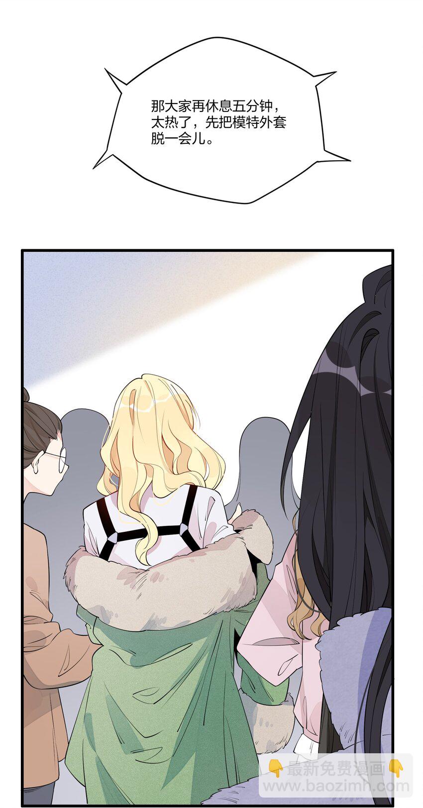 004 可她现在明明是个&hellip;&hellip;-第5话