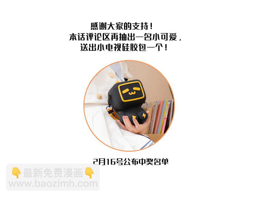 004 可她现在明明是个&hellip;&hellip;-第5话