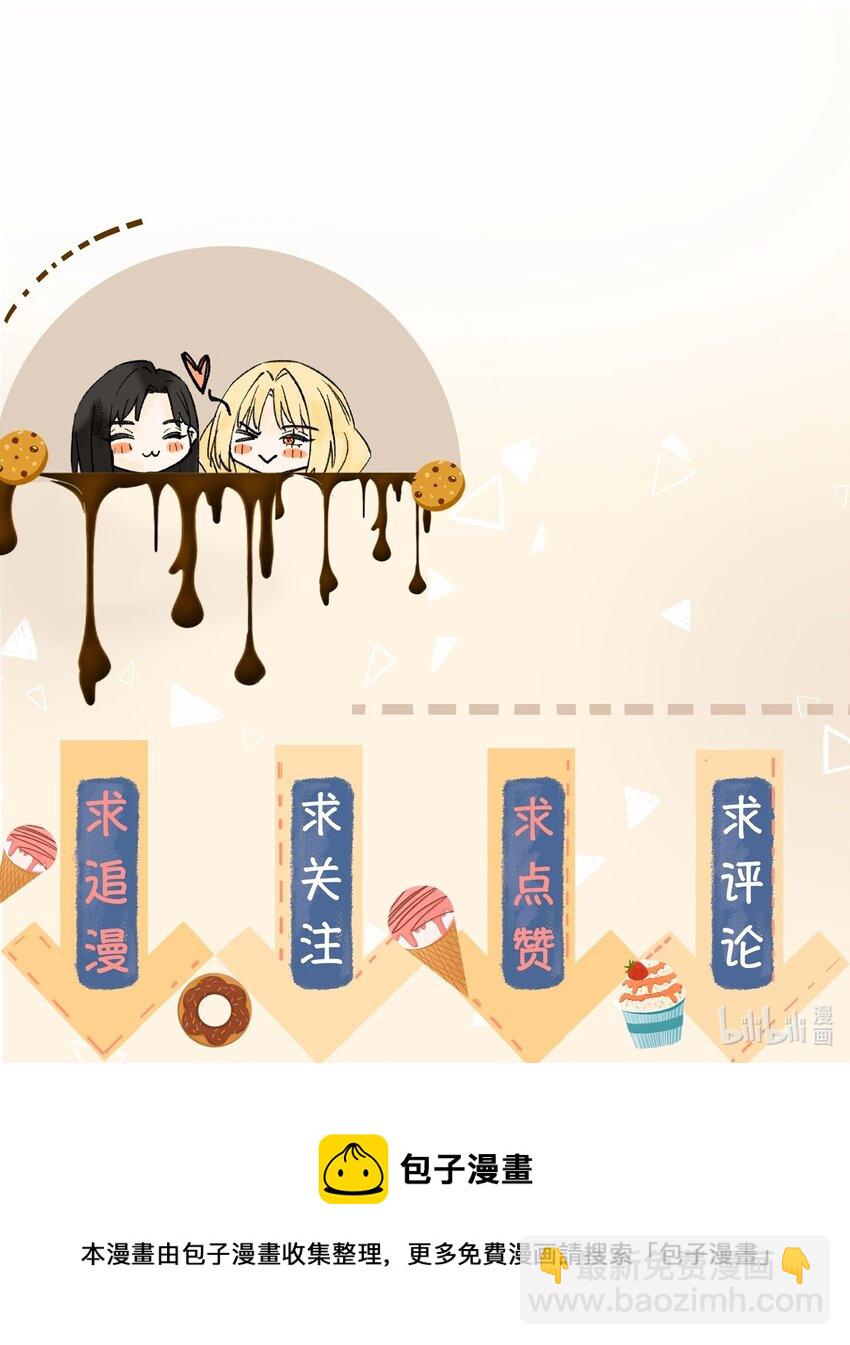 004 可她现在明明是个&hellip;&hellip;-第5话