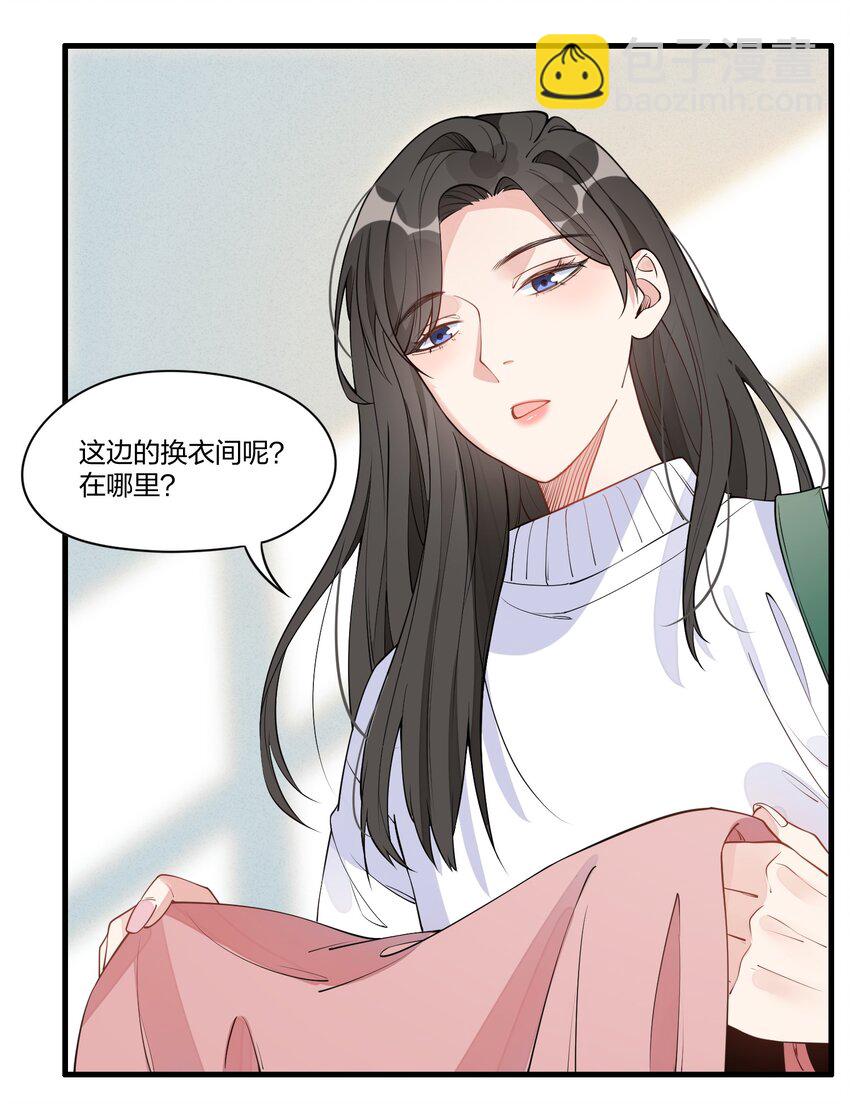 004 可她现在明明是个&hellip;&hellip;-第5话